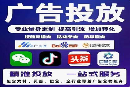 百度优化推广案例：关键词优化实战